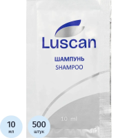 Шампунь Luscan , саше 10мл, 500 шт