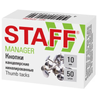 Кнопки канцелярские Staff 10мм, 50шт/уп, металлические, никелированные