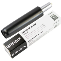 Газлифт Brabix A-100 346мм, d=50мм, класс 2, черный