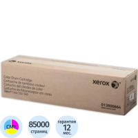 Картридж лазерный Xerox 013R00664 цветной