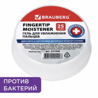 Подушка для смачивания пальцев Brauberg гелевая, 25г