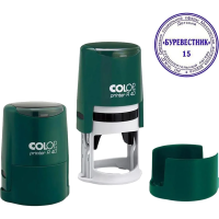Оснастка для круглой печати Colop Printer d=40мм, паприка, с крышкой
