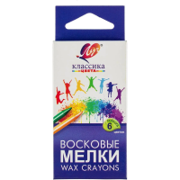 Набор восковых карандашей Луч Классика 6 цветов, восковые