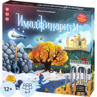 Игра настольная Имаджинариум 11664