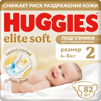 Подгузники Huggies Elite Soft для новорожденных 2 размер 4-6кг, 82шт