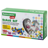Набор BEADS SET для творчества, рукоделия, и создания украшений ЕДИНОРОГИ, 150 бусин, 6 металлически