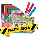Материалы для творчества