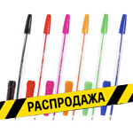 Ручки