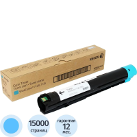 Картридж лазерный Xerox 006R01464, голубой