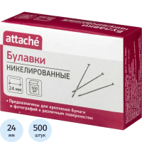 Булавки унив. ник. Attache, 24 мм, 500 штук, в картонной коробке