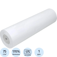 Бумага инженерная Xerox 594мм х 175м, 75г/м2, матовая