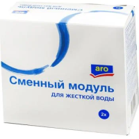 aro Модуль сменный для жесткой воды ресурс 170л, 2шт