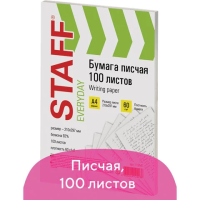 Писчая бумага Staff А4, 100 листов, 60г/м2, белизна 92%