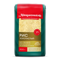 Рис Националь Золотистый, 900г