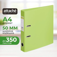 Папка-регистратор А4 Attache лайм, 50 мм, 1451-24
