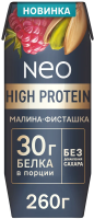 Коктейль молочный Neo High Protein малина и фисташка, 260г