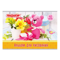 Альбом для рисования А4, 40 л., скоба, обложка офсет, ПИФАГОР, 205х290 мм, 'Медвежонок и цветы' (1 вид), 105083