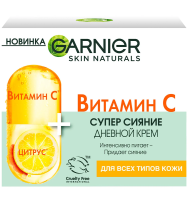 Крем Garnier Супер сияние дневной с витамином С, 50мл
