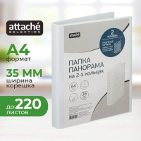 Папка-панорама на 2-х кольцах А4 Attache белая, 35 мм, 1220