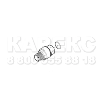 Обратный клапан Karcher, 6.645-210