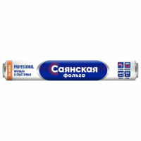 Фольга пищевая 44 см х 50 м, 14 мкм ПРОЧНАЯ, САЯНСКАЯ ФОЛЬГА в пленке, 'Professional' О50П-440х8
