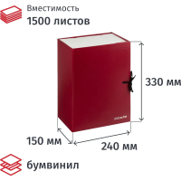 Архивная папка на завязках Attache 150 мм, красная