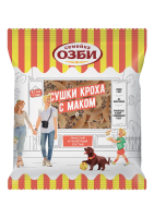 Сушки Семейка Озби Кроха с маком, 200г