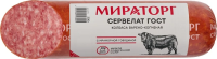 Колбаса Мираторг Сервелат варено-копченая, 300г