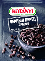 Перец Kotanyi черный горошек, 20г