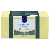 Салфетки бумажные Metro Professional 33x33см, 250шт, 2 слоя, кремовые
