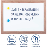 Доска магнитно-маркерная Brauberg 25.4x34.2см, белая, лаковая, деревянная рама