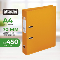 Папка-регистратор А4 Attache Strong Line оранжевая, 70 мм, ПВХ