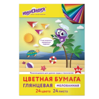 Цветная бумага, А4, мелованная (глянцевая), 24 листа 24 цвета, на скобе, ЮНЛАНДИЯ, 200х280 мм, 'ЮНЛАНДИК НА МОРЕ', 129555