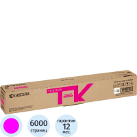Картридж лазерный Kyocera TK-8115M, пурпурный