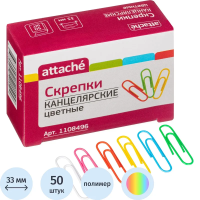 Скрепки Attache цветные, 33 мм, полимер, 50 шт.в карт.уп