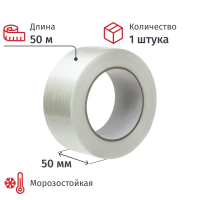 Клейкая лента упаковочная Unibob 50мм х 50м, армированная стекловолокном