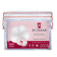 Палочки ватные Я самая для ежедневного ухода, 200шт