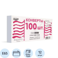 Конверт почтовый Forpost Е65 белый, 110х220мм, 80г/м2, 100шт, стрип, Куда-Кому