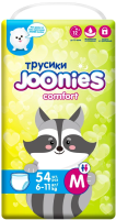 Подгузники-трусики Joonies Comfort размер M 6-11кг, 54шт