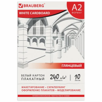 Картон белый Brauberg 10 листов, А2, плакатный, мелованный