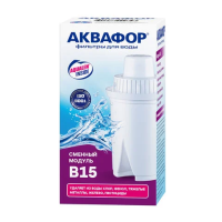 Сменная кассета АКВАФОР 'В10015 Стандарт', для фильтров АКВАФОР, И2887