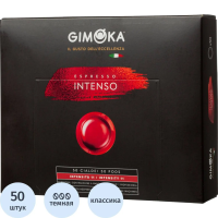 Кофе в капсулах Gimoka Nespresso Professional Intenso 50шт