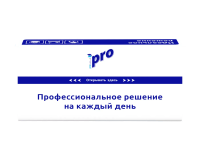 Салфетки косметические 2сл 100листов белые PROtissue (пач.) С415
