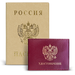 Обложки для документов