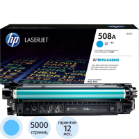 Картридж лазерный Hp CF361A, голубой