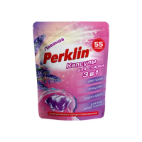 Капсулы для стирки Perklin Лаванда, 3в1 с кондиционером, 55шт