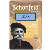 Сыр Schonfeld Эдам полутвердый нарезка 45%, 125г