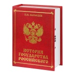 Тайники