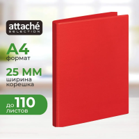 Папка на 4-х кольцах А4 Attache красная, 25мм, 1355-09