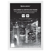Рамка 21х30 см, дерево, багет 14 мм, BRAUBERG 'Elegant', белая, акриловый экран, 391294
